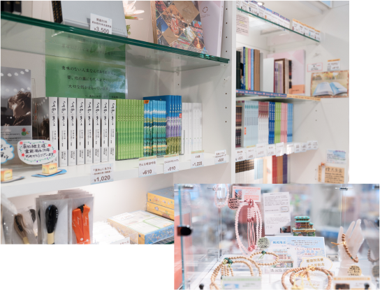書籍の販売・物販